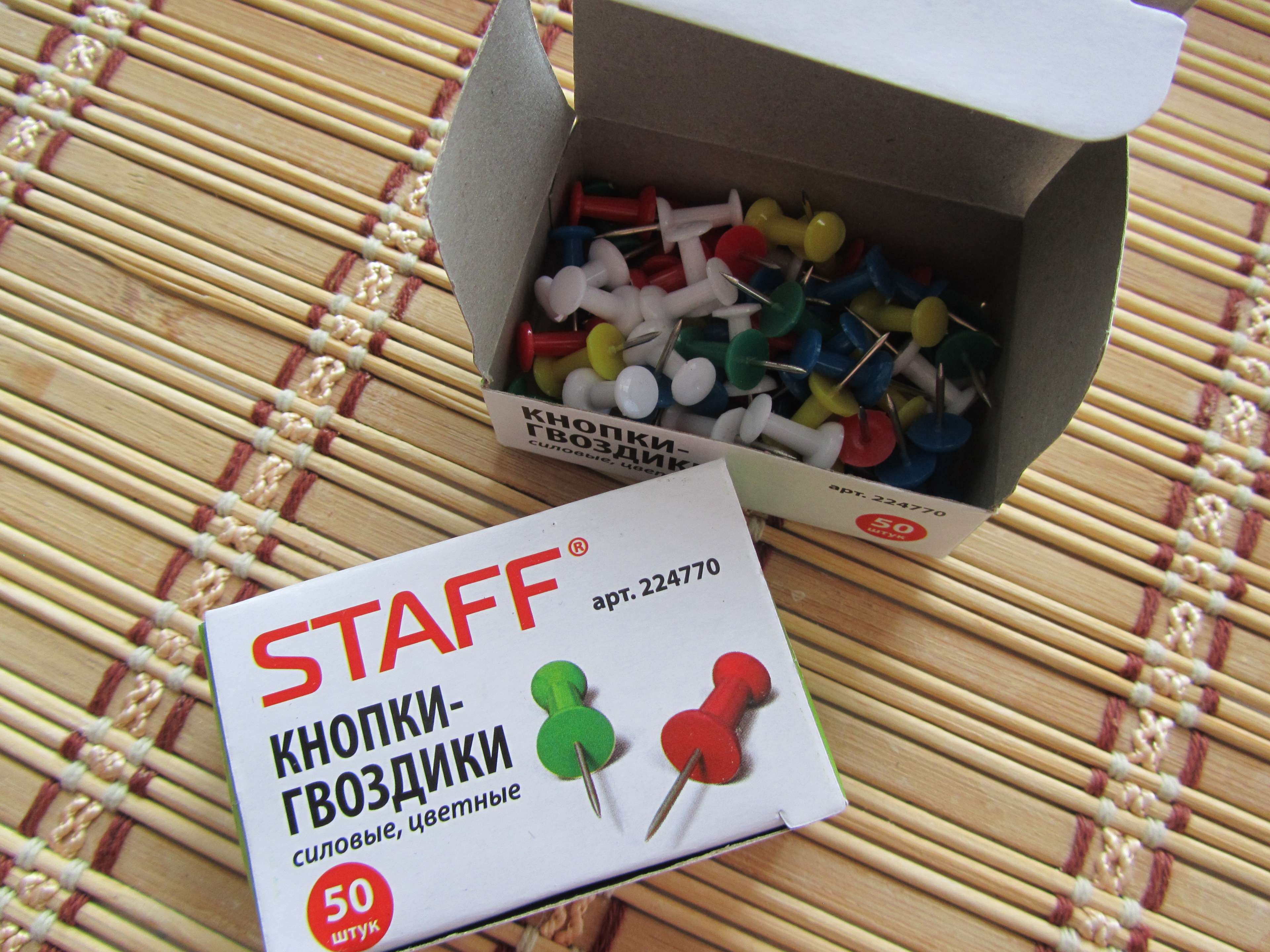 Фотография покупателя товара Кнопки силовые, цветные, 50 шт., STAFF , в картонной коробке