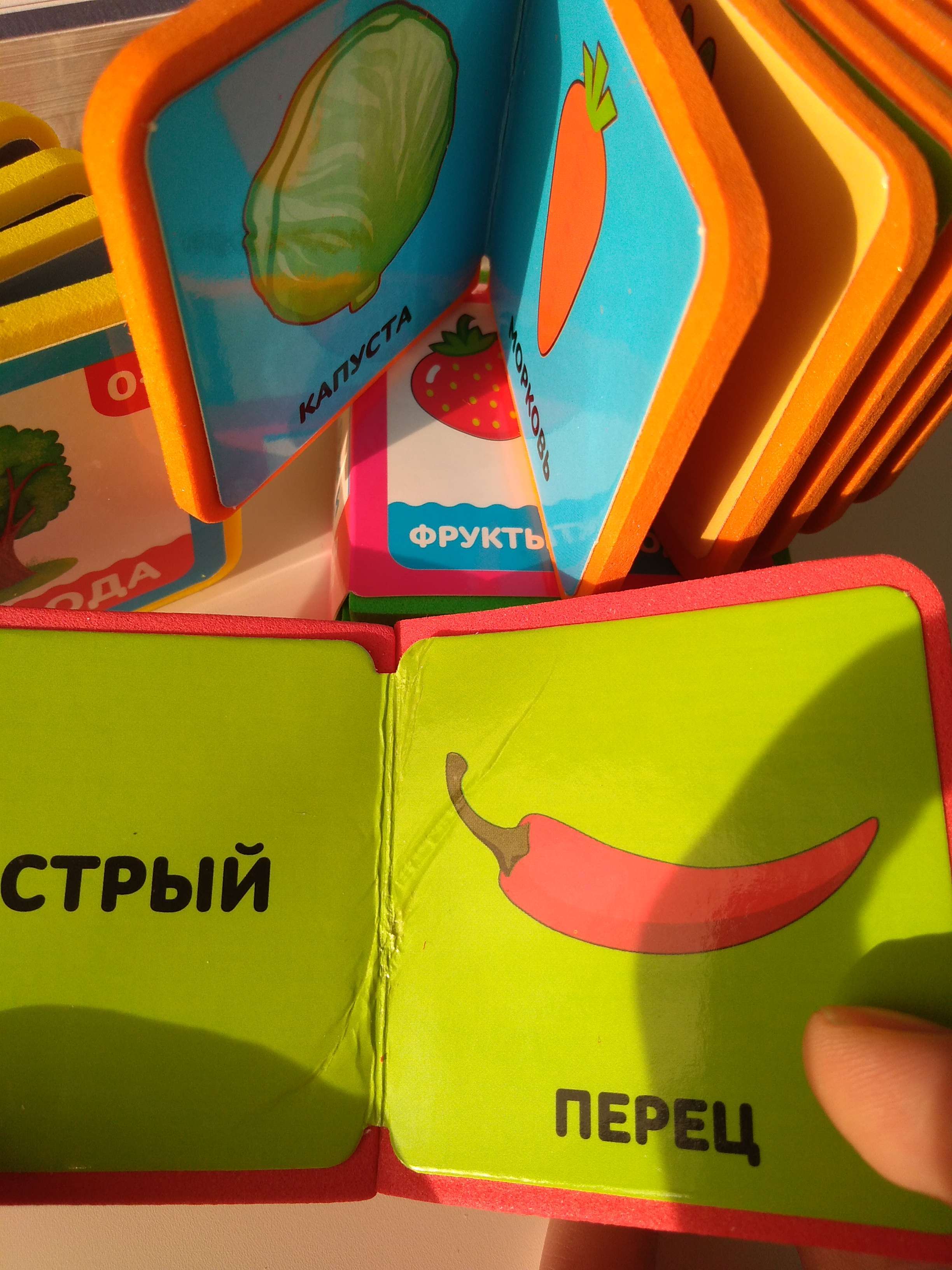 Фотография покупателя товара Набор мягких книжек-кубиков из EVA «Окружающий мир», 4 шт. по 12 стр. - Фото 2