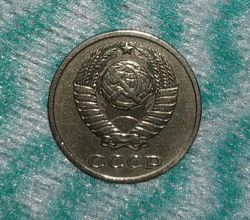 Фотография покупателя товара Средство для чистки монет "Асидол-М", 300 мл - Фото 7