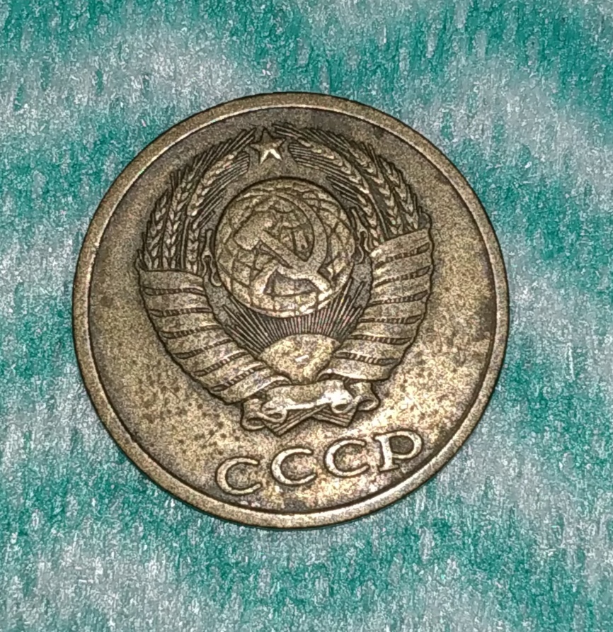 Фотография покупателя товара Средство для чистки монет "Асидол-М", 300 мл - Фото 9