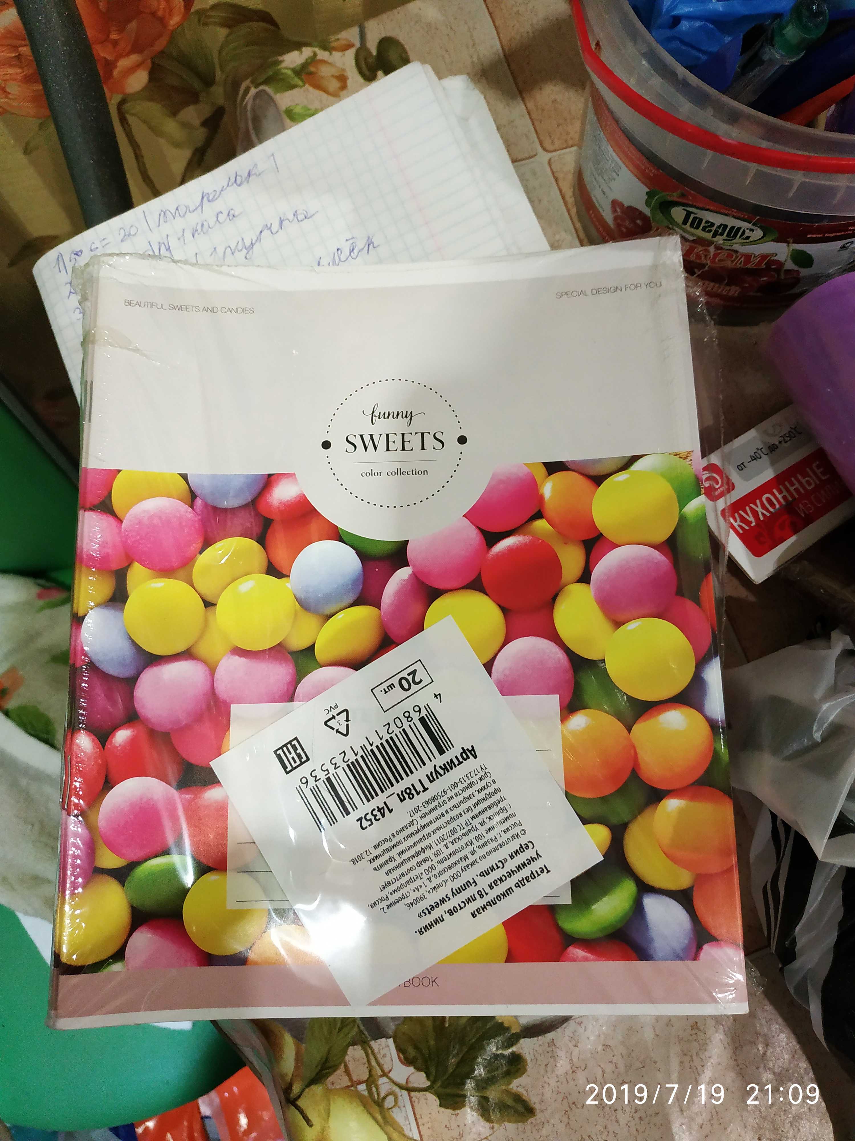 Фотография покупателя товара Тетрадь 18 листов ArtSpace «Стиль» Funny sweets, широкая линейка - Фото 2