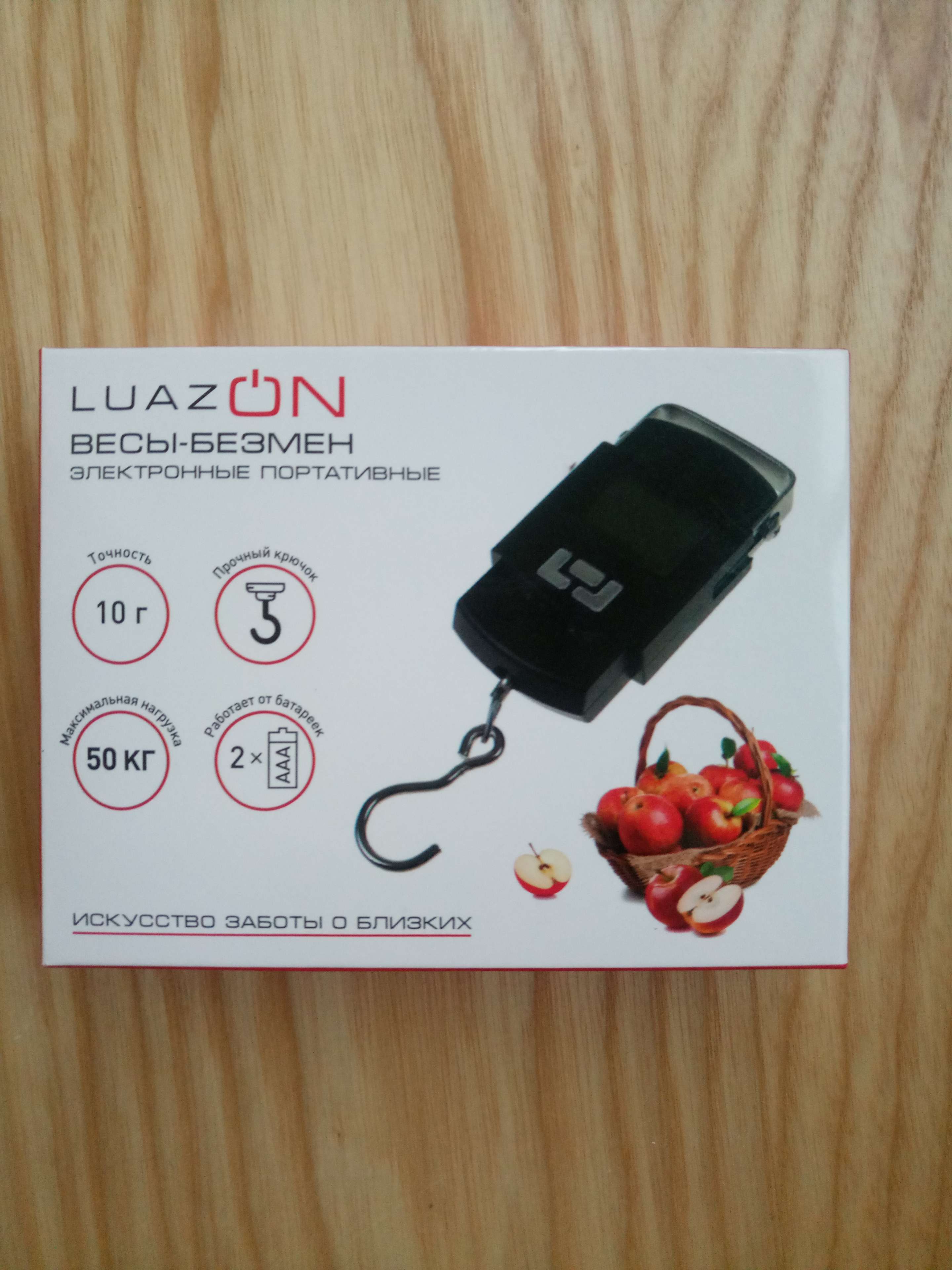 Фотография покупателя товара Весы-безмен Luazon LV-505, электронный, до 50 кг, точность до 10 г, подсветка, чёрный - Фото 2