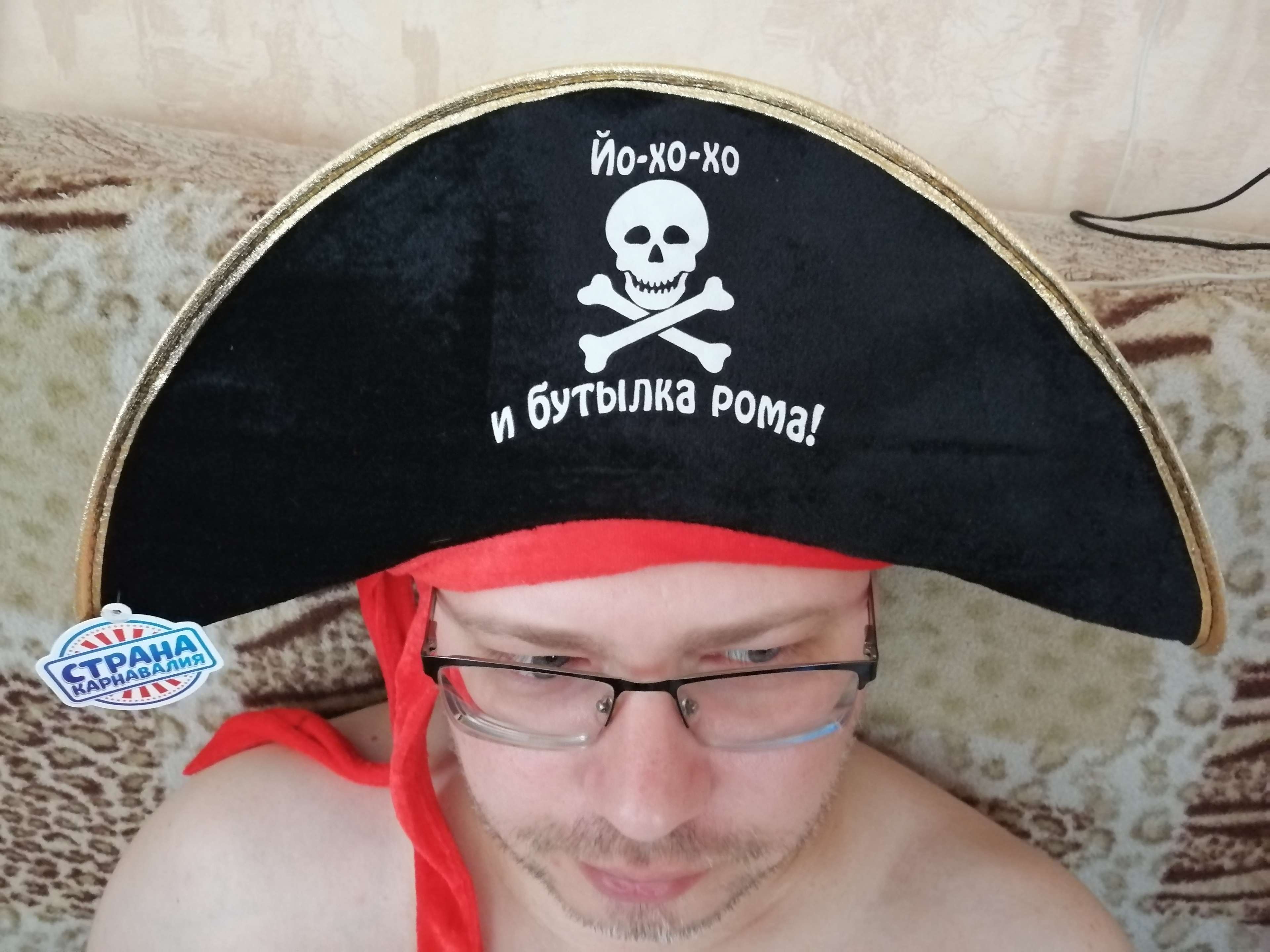 Фотография покупателя товара Карнавальная шляпа пирата «Йо-хо-хо и бутылка рома!», р-р 56-58 - Фото 1