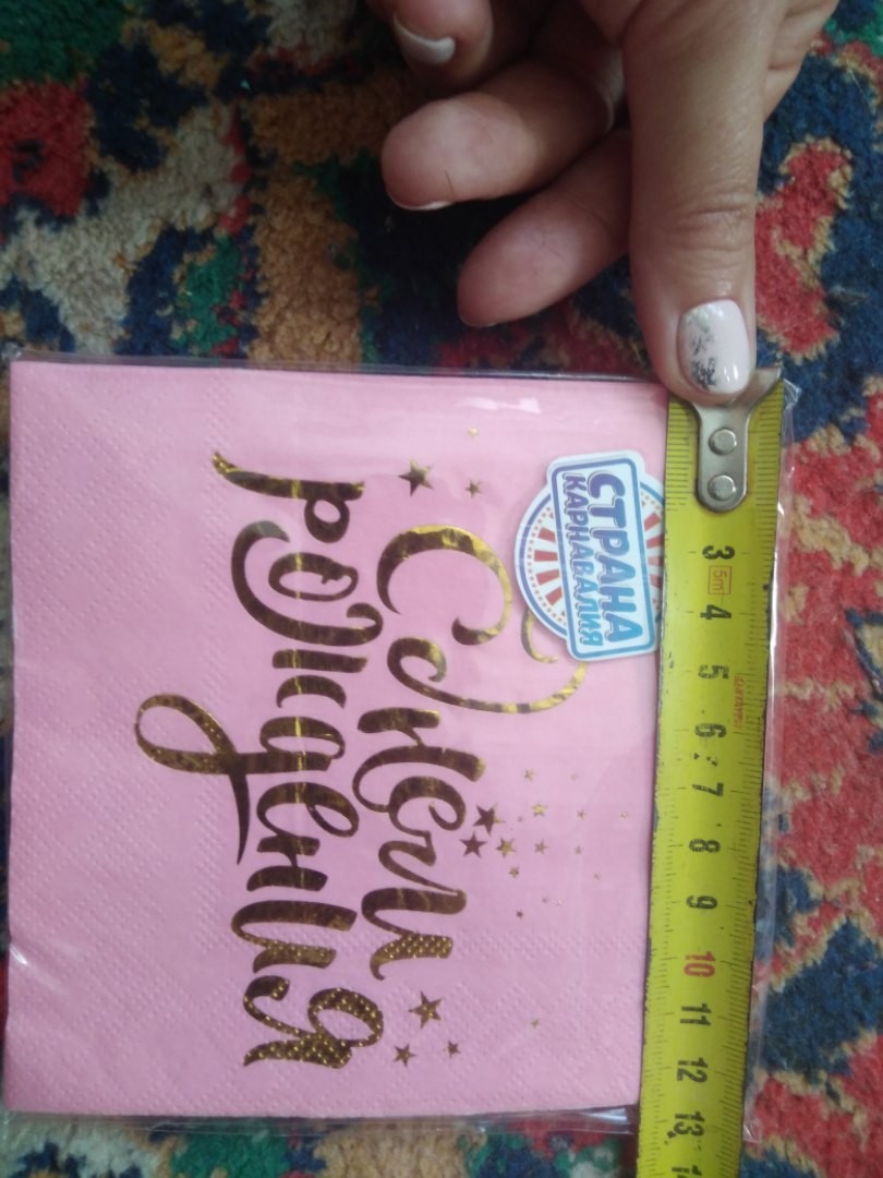 Фотография покупателя товара Салфетки «С днём рождения», 25х25 см, 20 шт., золотое тиснение на розовом фоне
