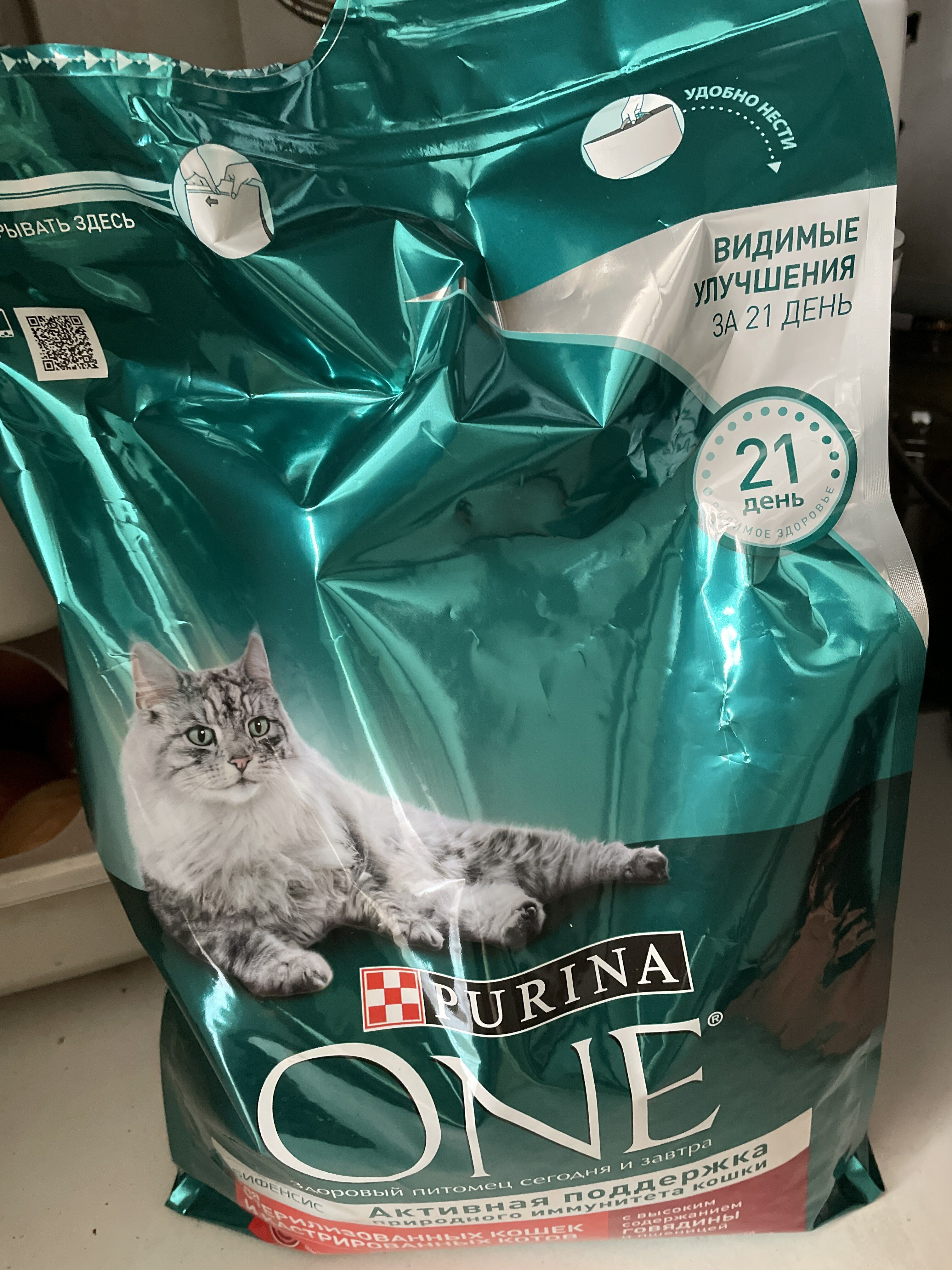Фотография покупателя товара Сухой корм Purinа One для стерилизованных кошек, говядина/пшеница,3 кг - Фото 1