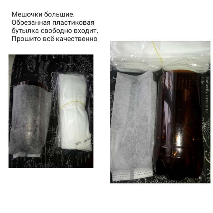 Фотография покупателя товара Пакет для рассады, 5.7×9 см, спанбонд плотностью 25 г/м², Greengo - Фото 6