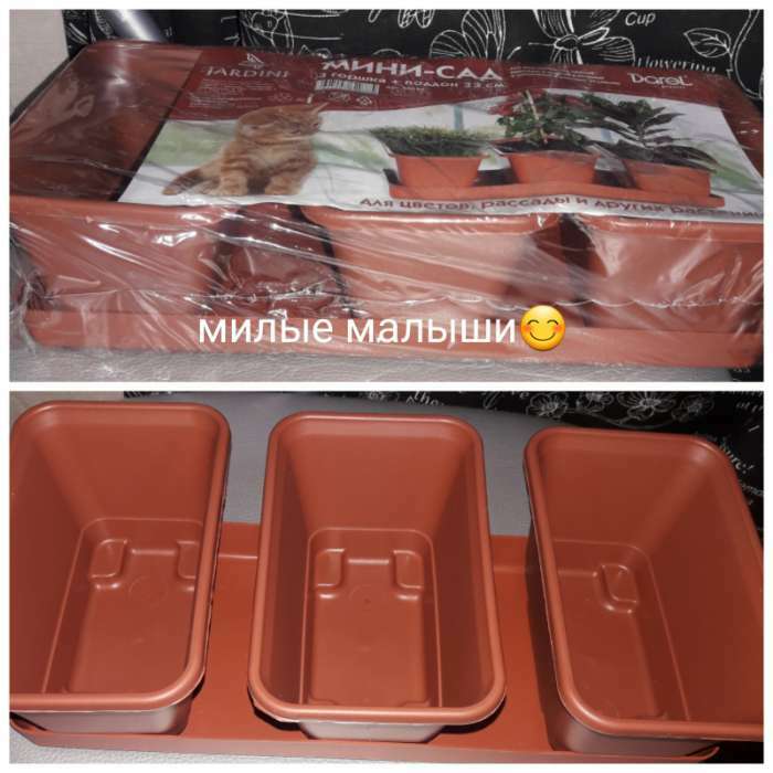 Фотография покупателя товара Набор горшков для цветов с поддоном Darel plastic, 750 мл, 53 см, 5 шт., терракотовый - Фото 11