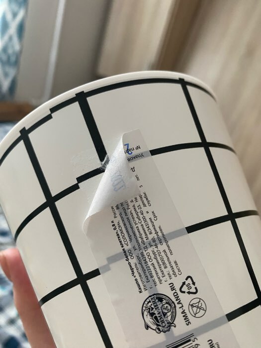 Фотография покупателя товара Кашпо для цветов «Черно-белая клетка», 0.8 л, 11×12 см - Фото 3