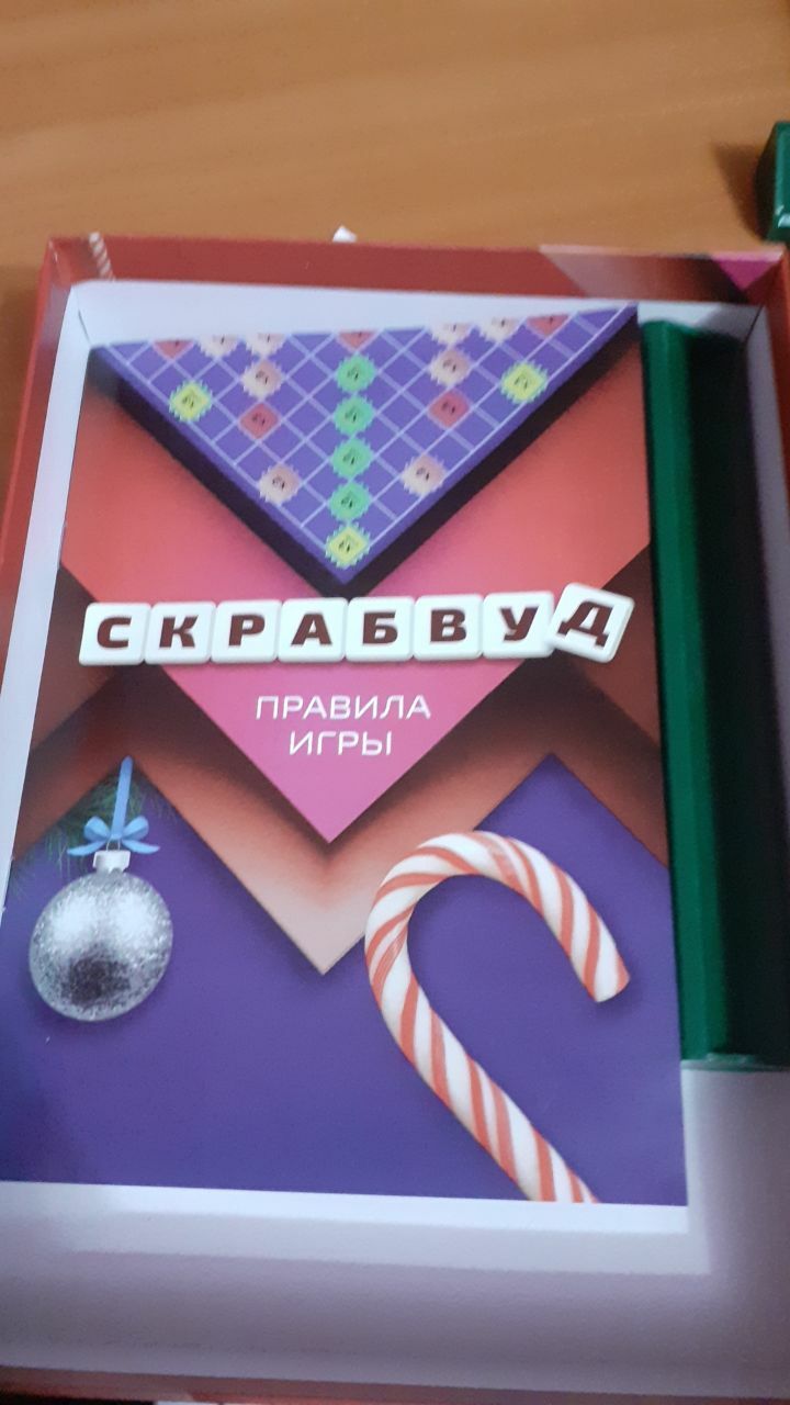 Настольная игра на составление слов «Скрабвуд Классик», 104 фишки, 10+  (1012949) - Купить по цене от 880.00 руб. | Интернет магазин SIMA-LAND.RU