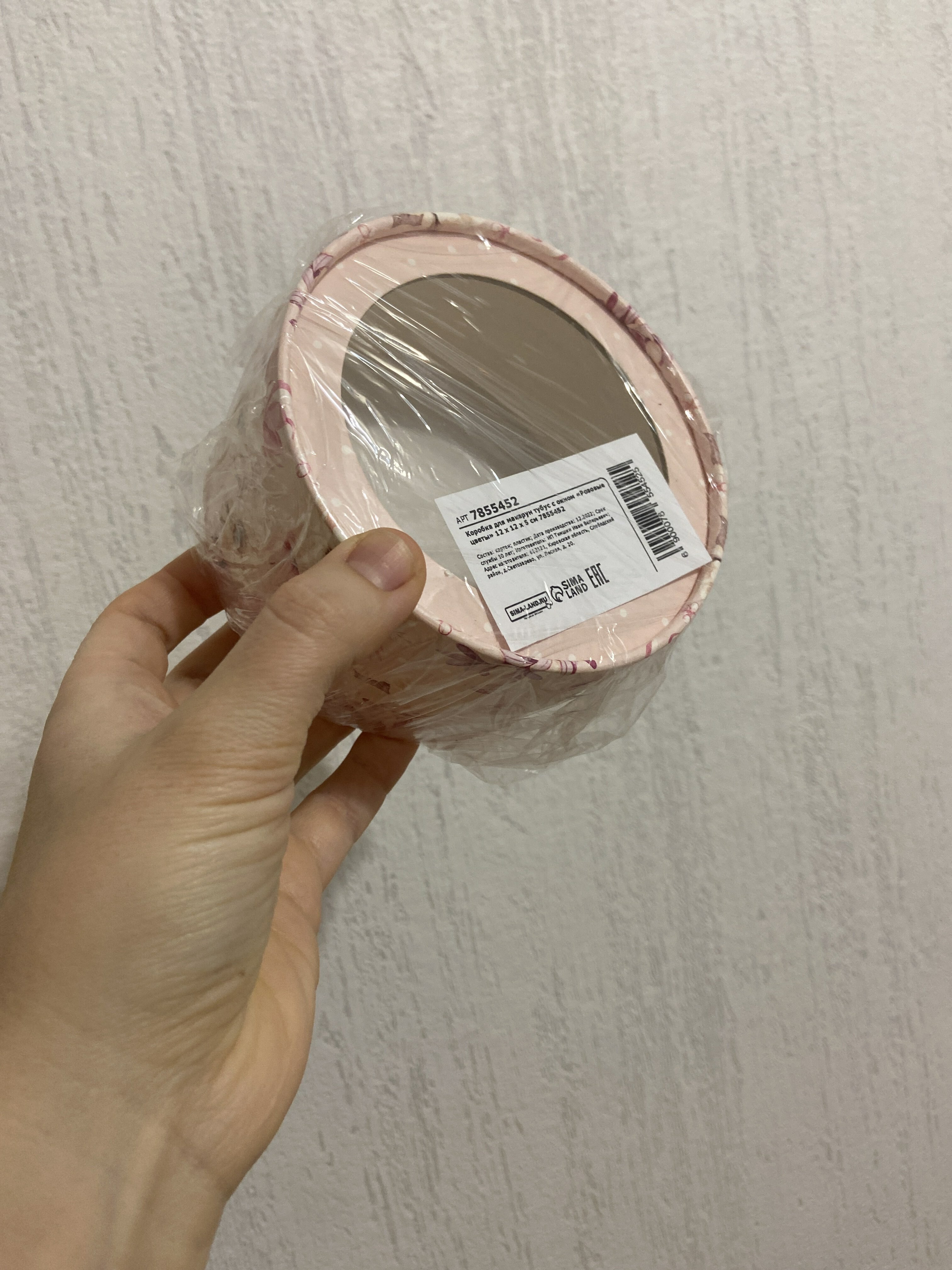 Фотография покупателя товара Коробка для макарун, кондитерская упаковка тубус с окном, «Розовые цветы» 12 х 12 х 5 см