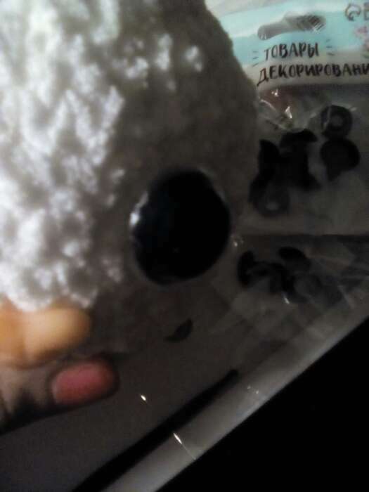 Фотография покупателя товара Глаза винтовые с заглушками, «Блёстки» набор 18 шт., размер 1 шт.: 2.4 см, голубые - Фото 9