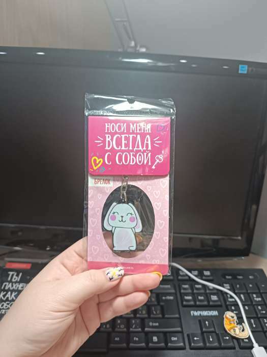 Фотография покупателя товара Брелок для ключей акриловый «Авокадо», 3.5×10 см - Фото 14