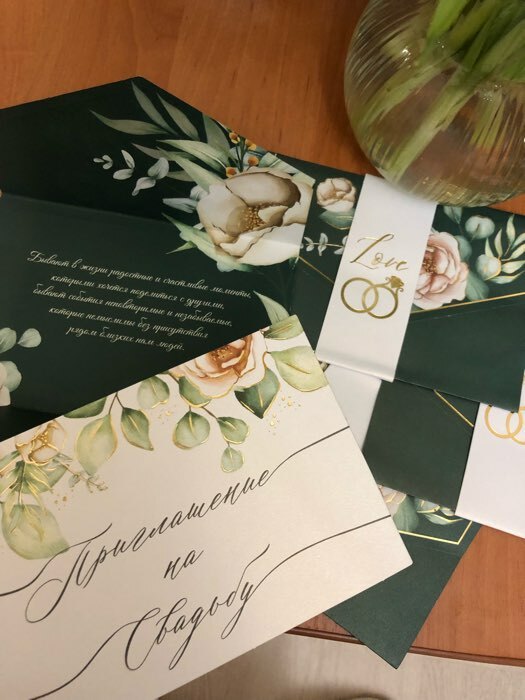 Фотография покупателя товара Приглашение на свадьбу в цветном конверте «Единое целое», с тиснением, зелёный - Фото 1