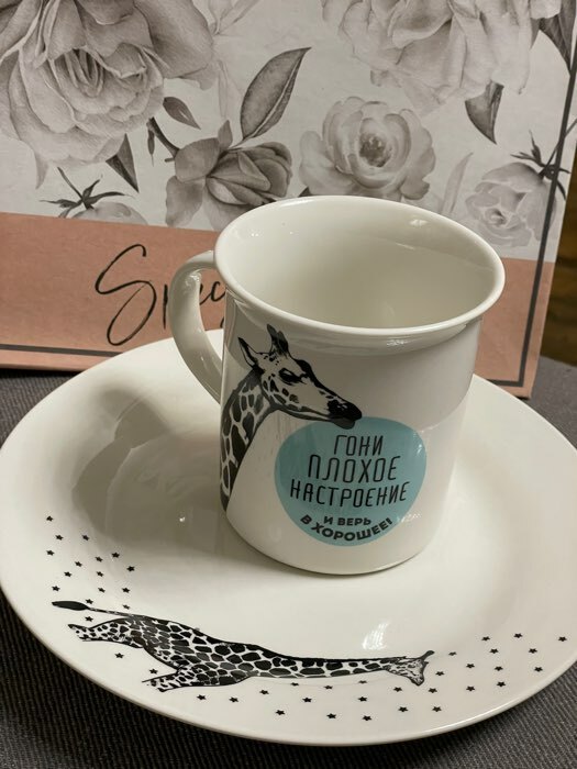 Фотография покупателя товара Кружка чайная керамическая «Учитель источник мудрости», 300 мл - Фото 3