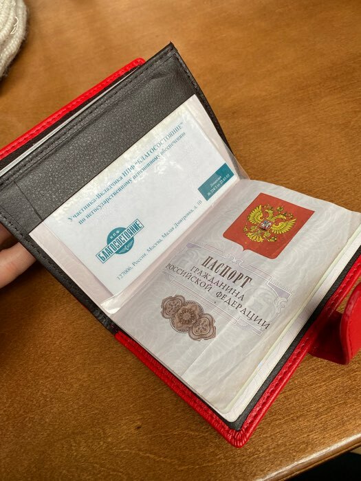 Фотография покупателя товара Обложка для автодокументов и паспорта, для купюр, карманы для карт, для монет, цвет красный - Фото 1