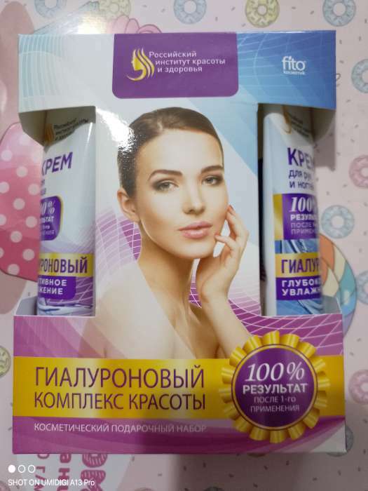 Фотография покупателя товара Набор «Гиалуроновый комплекс красоты»: крем для лица, 45 мл + крем для рук, 45 мл - Фото 1