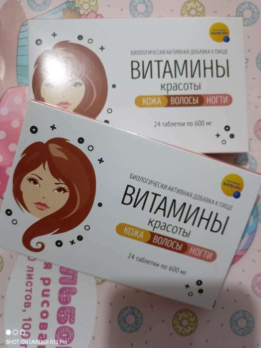 Фотография покупателя товара Витамины красоты, для кожи, волос и ногтей, 24 таблетки - Фото 2