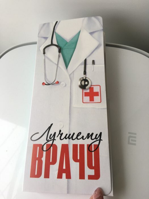 Фотография покупателя товара Открытка с местом для шоколадки «Крутой мужик» - Фото 15