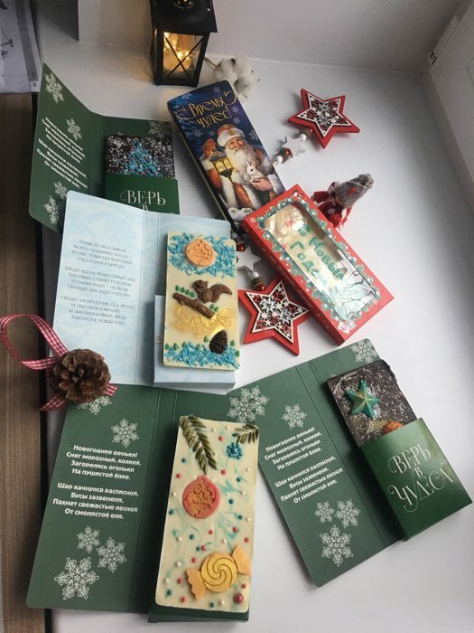 Фотография покупателя товара Открытка с местом под шоколадку «Новый год 2026», лошадь 19×8×1.5 см - Фото 25