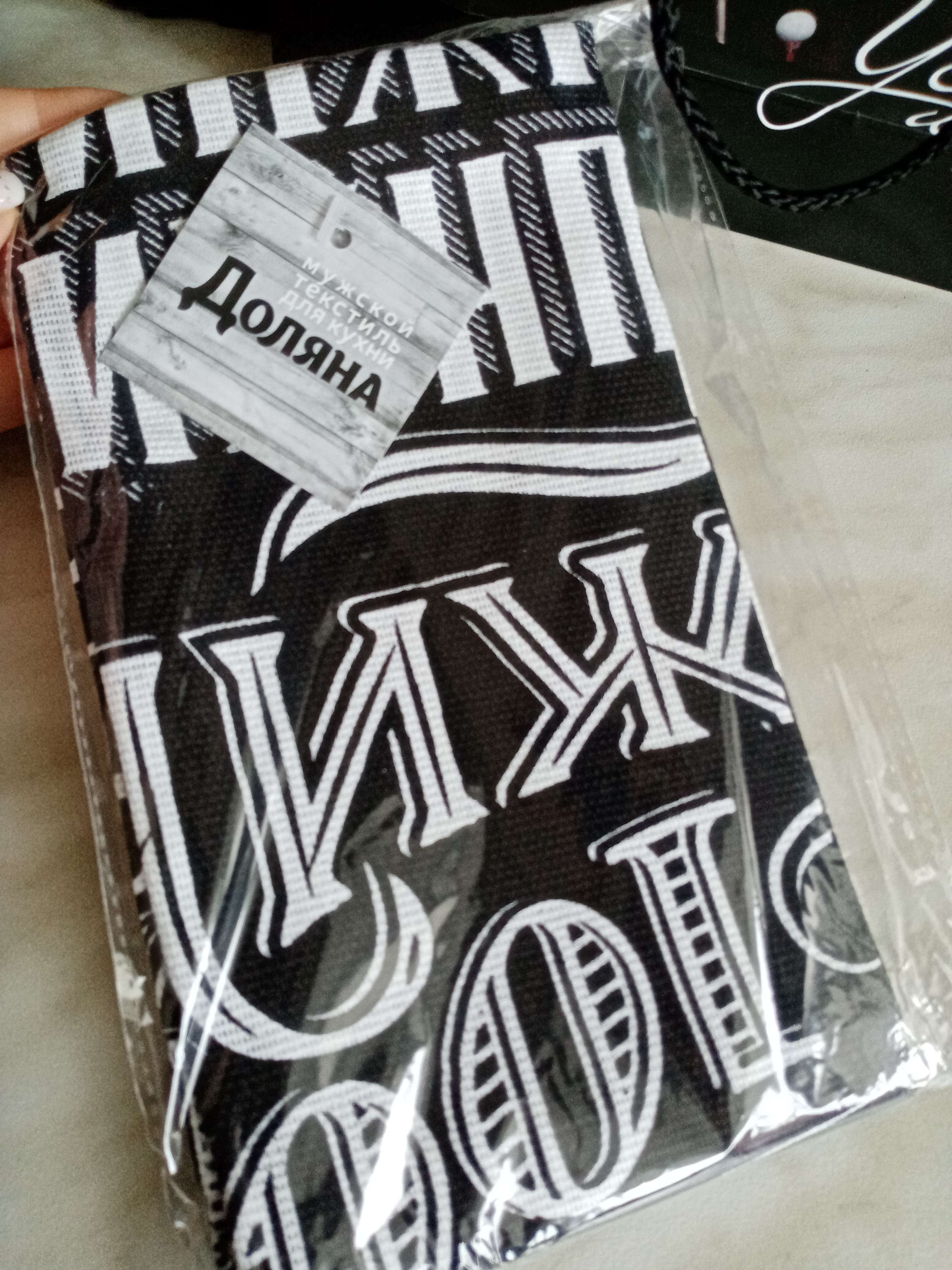 Фотография покупателя товара Полотенце кухонное Доляна «100% Мужик», 35×60 см, 100% хлопок, 160 г/м² - Фото 1