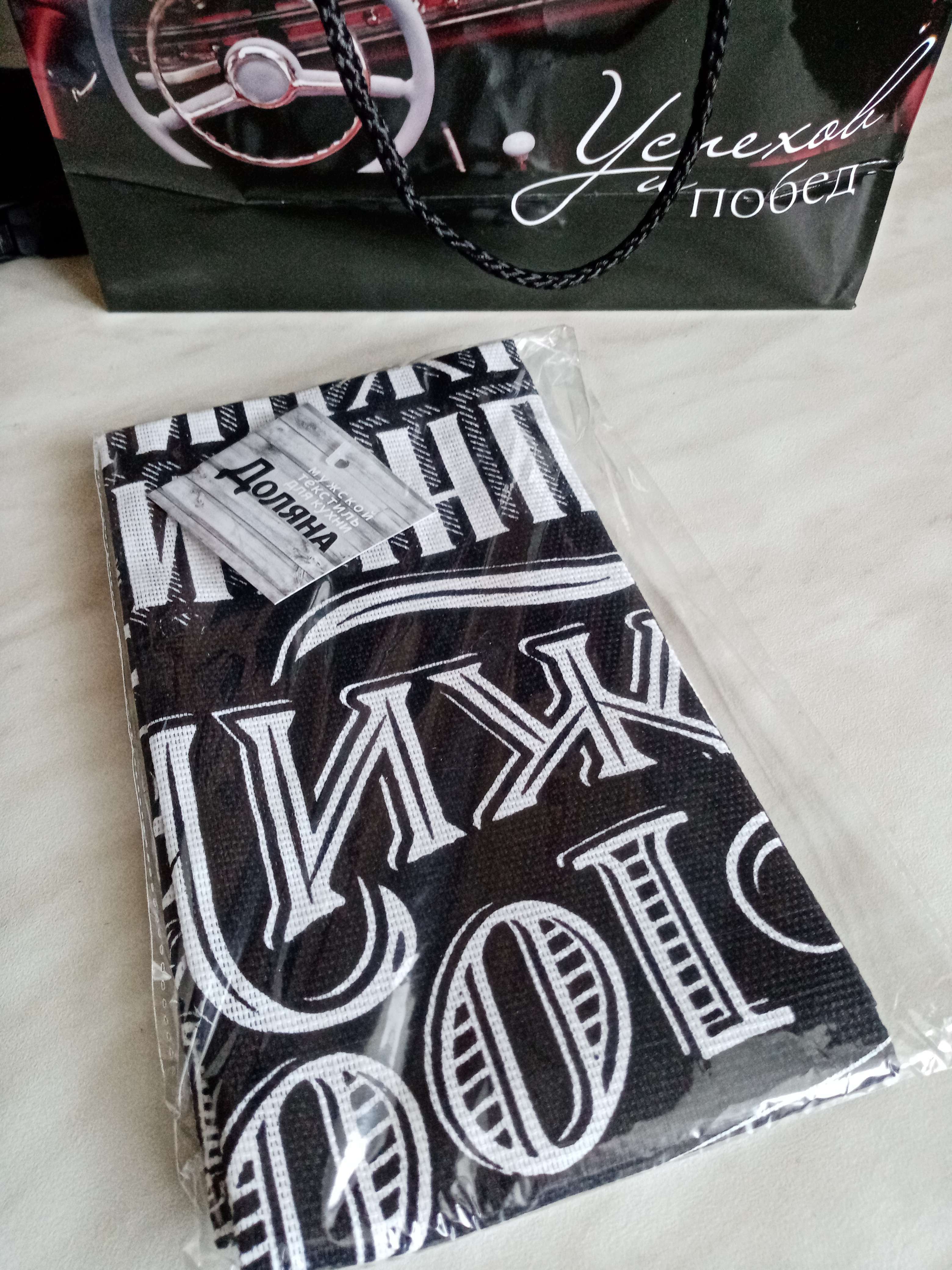 Фотография покупателя товара Полотенце кухонное Доляна «100% Мужик», 35×60 см, 100% хлопок, 160 г/м² - Фото 2