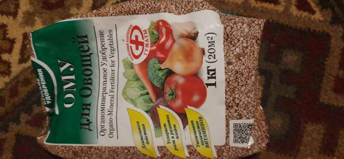 Фотография покупателя товара Удобрение органоминеральное "Буйские удобрения", для овощей, 1 кг - Фото 1