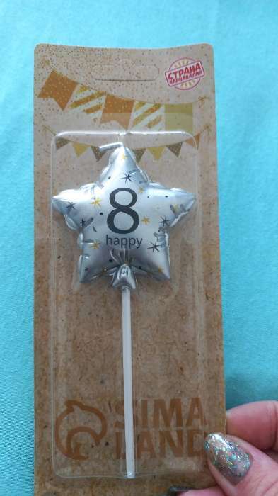 Фотография покупателя товара Свеча в торт "С днем рождения. Звезда", 5,5 см, разноцветная - Фото 16