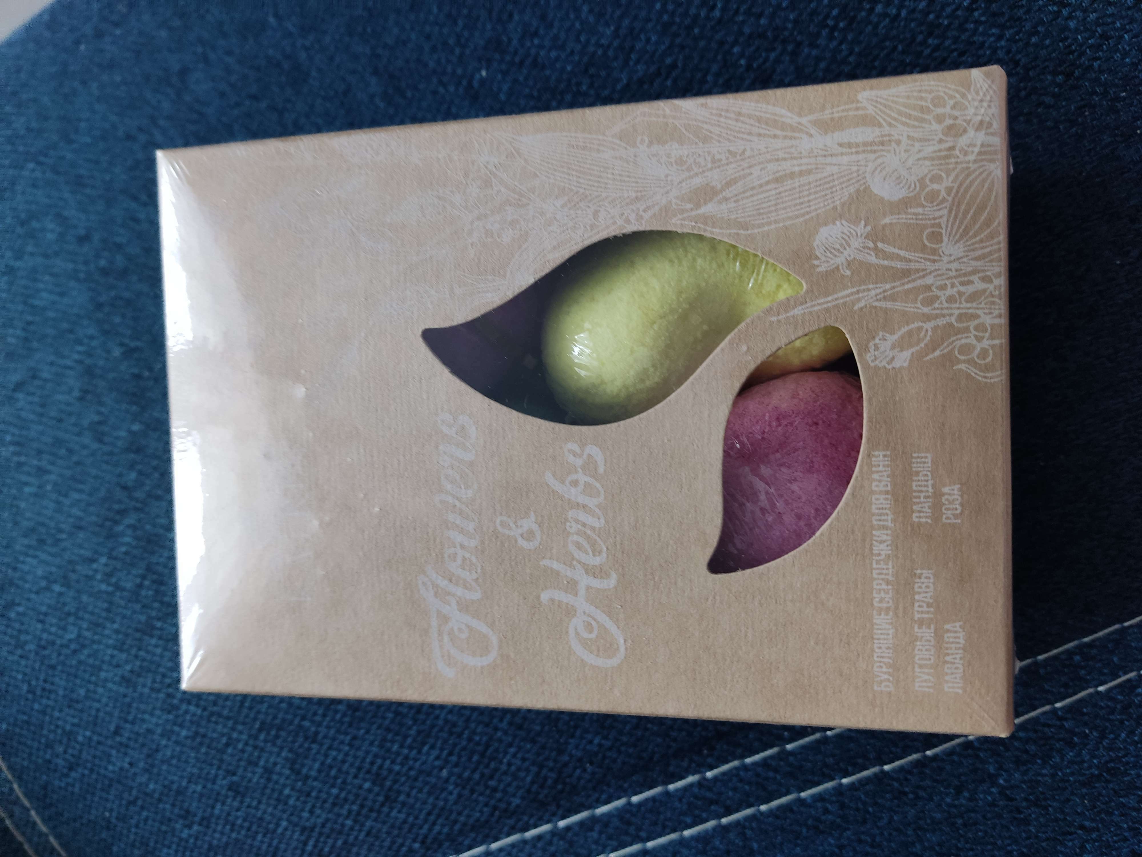 Фотография покупателя товара Набор бомбочек для ванн Flowers & Herbs «Сердечки», 4 штуки по 60 г - Фото 1