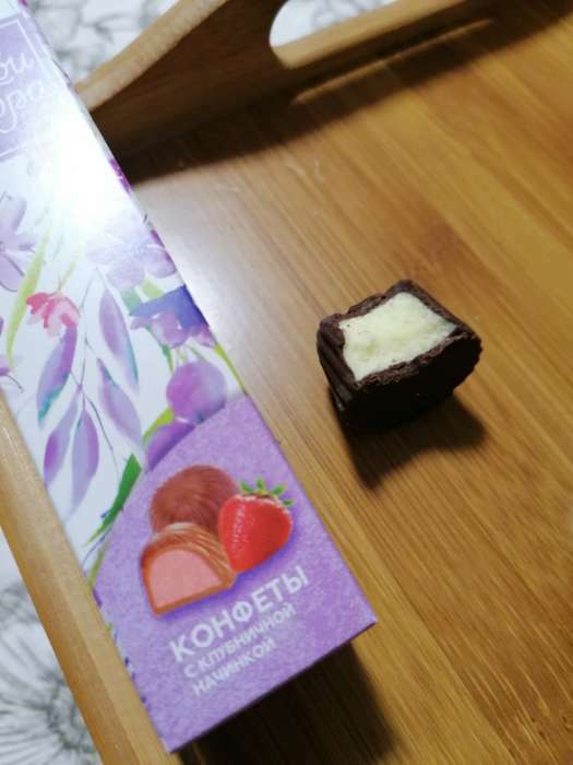 Фотография покупателя товара Конфеты шоколадные «Любви и добра», с клубничной начинкой, 60 г.