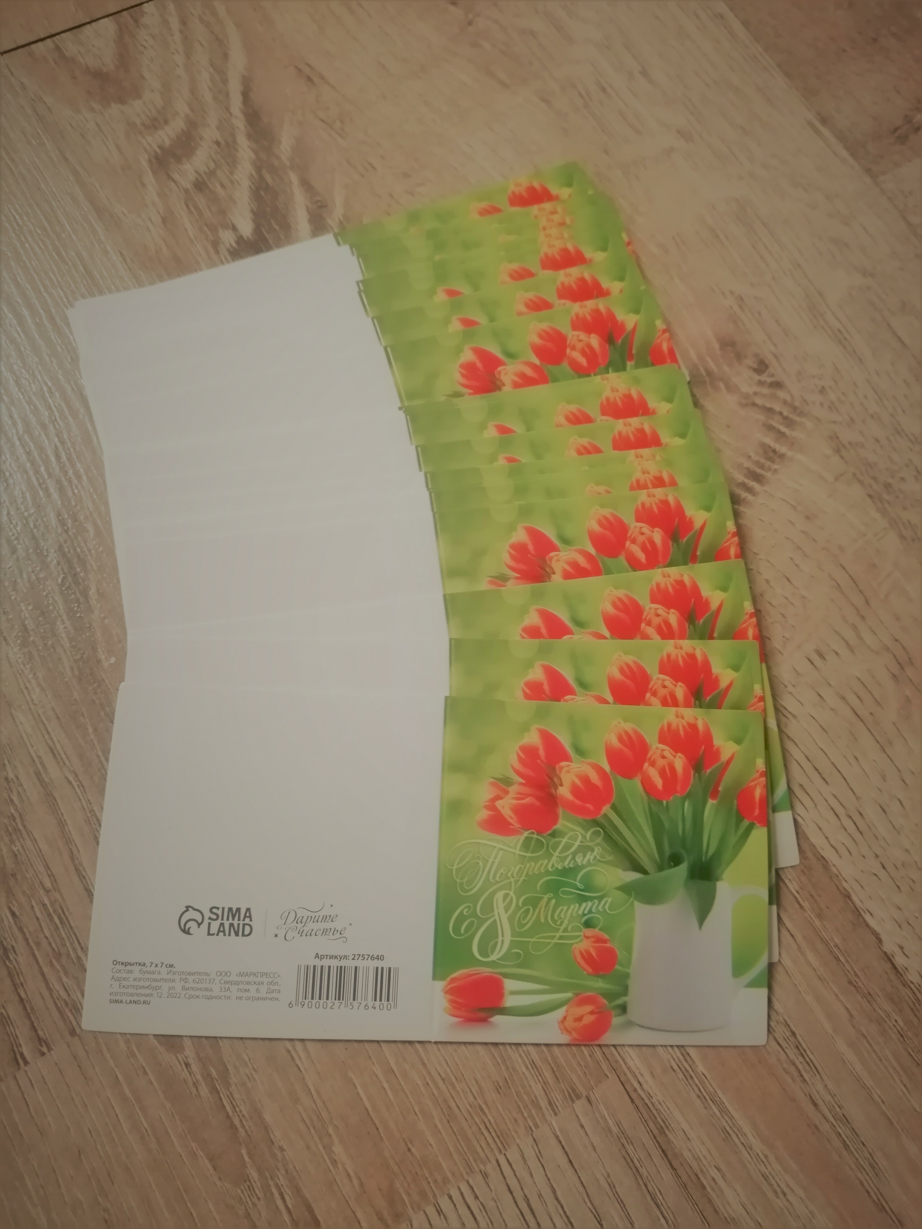 Фотография покупателя товара Открытка-мини «8 марта», 7×7 см - Фото 2