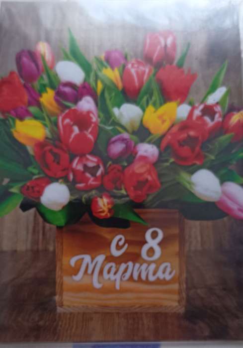 Фотография покупателя товара Магнит винил "8 марта. Цветы в коробочке" 7х10 см - Фото 1