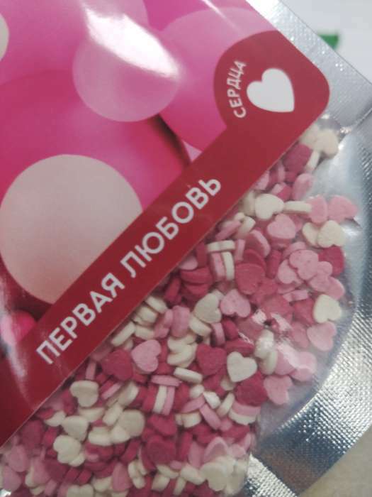 Фотография покупателя товара Посыпка кондитерская «Сердечки»: розовая, красная, белая, 50 г.