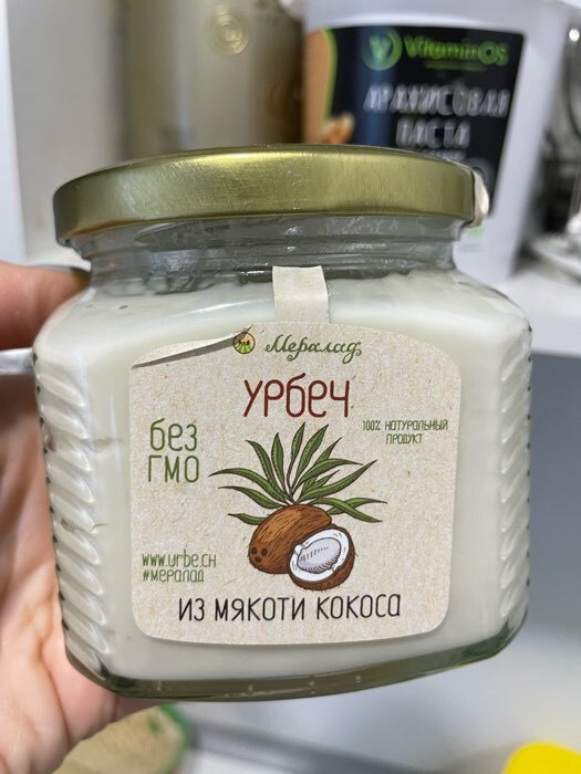 Фотография покупателя товара Урбеч из мякоти кокоса, 400 г - Фото 4