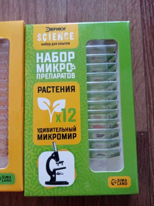Фотография покупателя товара Набор для опытов «Набор микропрепаратов», насекомые - Фото 11
