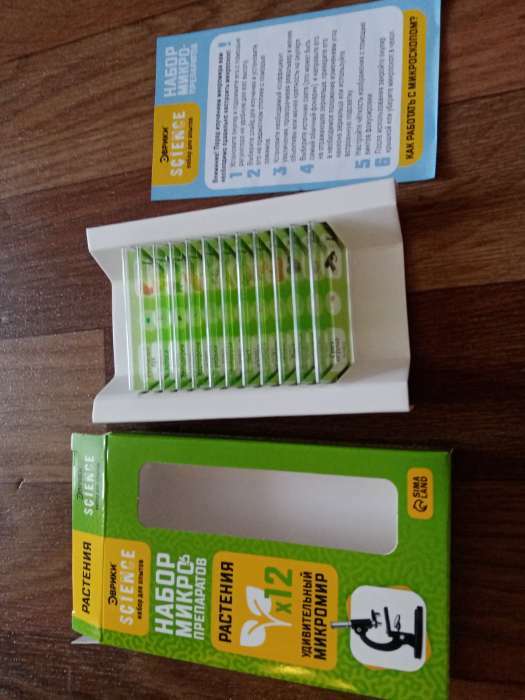 Фотография покупателя товара Набор для опытов «Набор микропрепаратов», насекомые - Фото 12