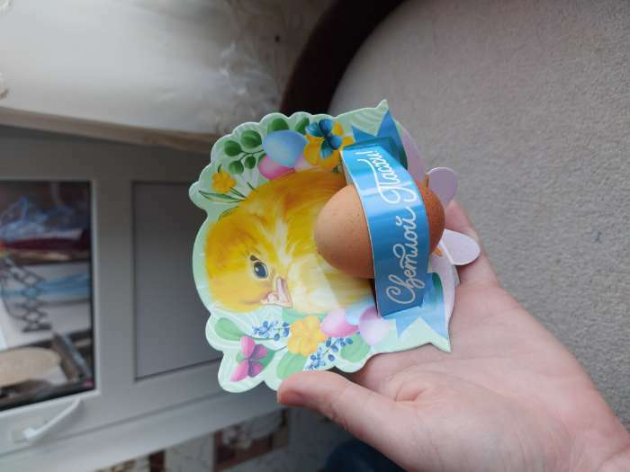 Фотография покупателя товара Открытка-держатель для яйца «Светлой Пасхи!», 12,5 х 13 см - Фото 1