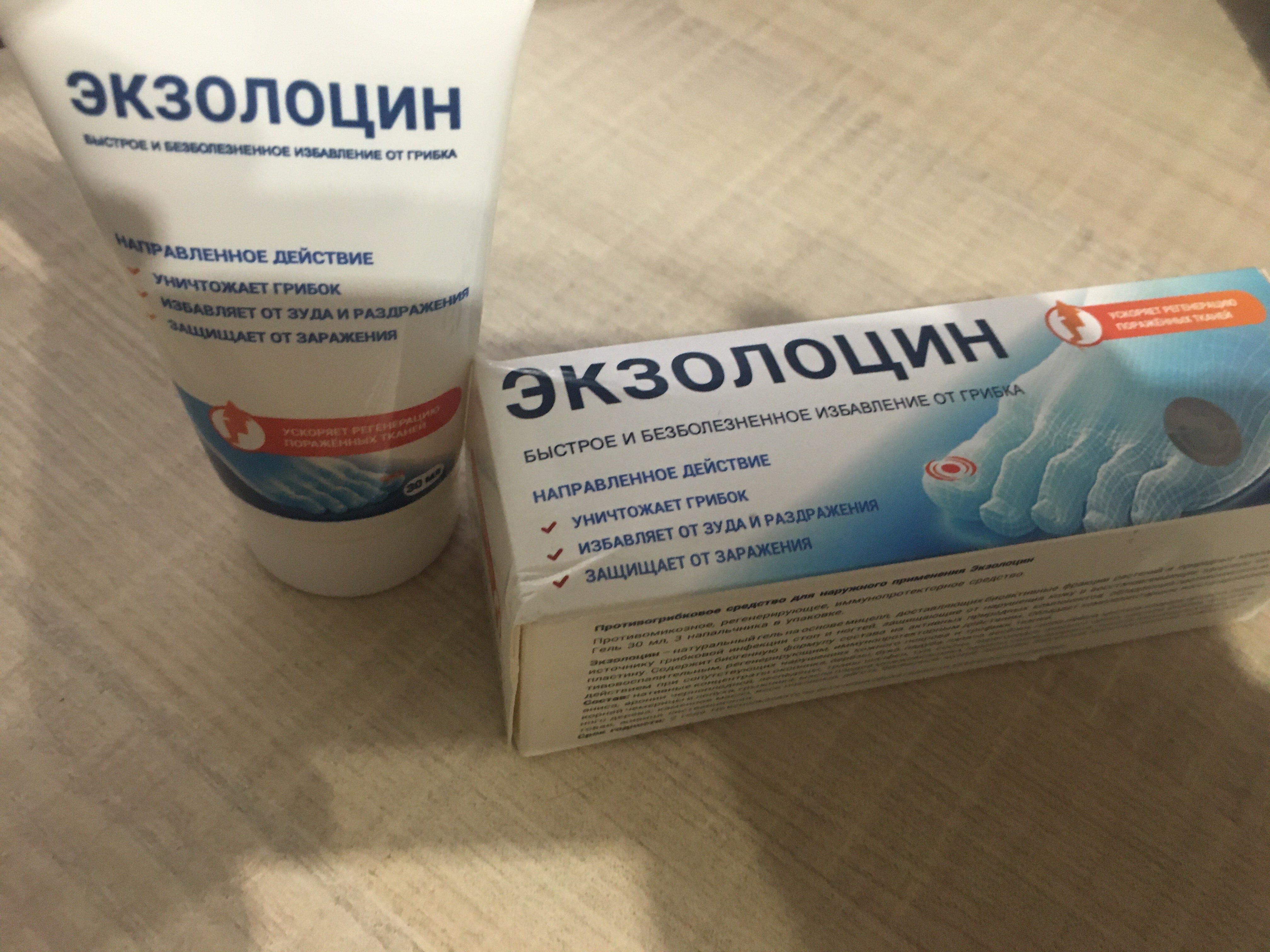 Фотография покупателя товара Экзолоцин гель противогрибковый, 30 мл - Фото 1