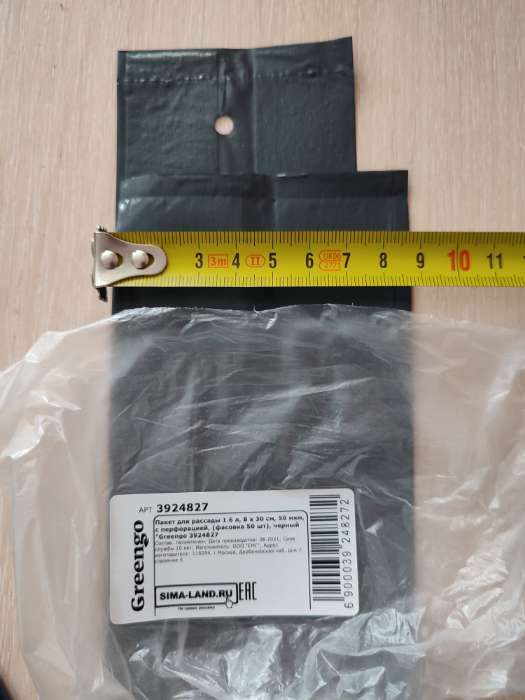 Фотография покупателя товара Пакет для рассады, 1.6 л, 8 × 30 см, полиэтилен толщиной 50 мкм, с перфорацией, чёрный, Greengo