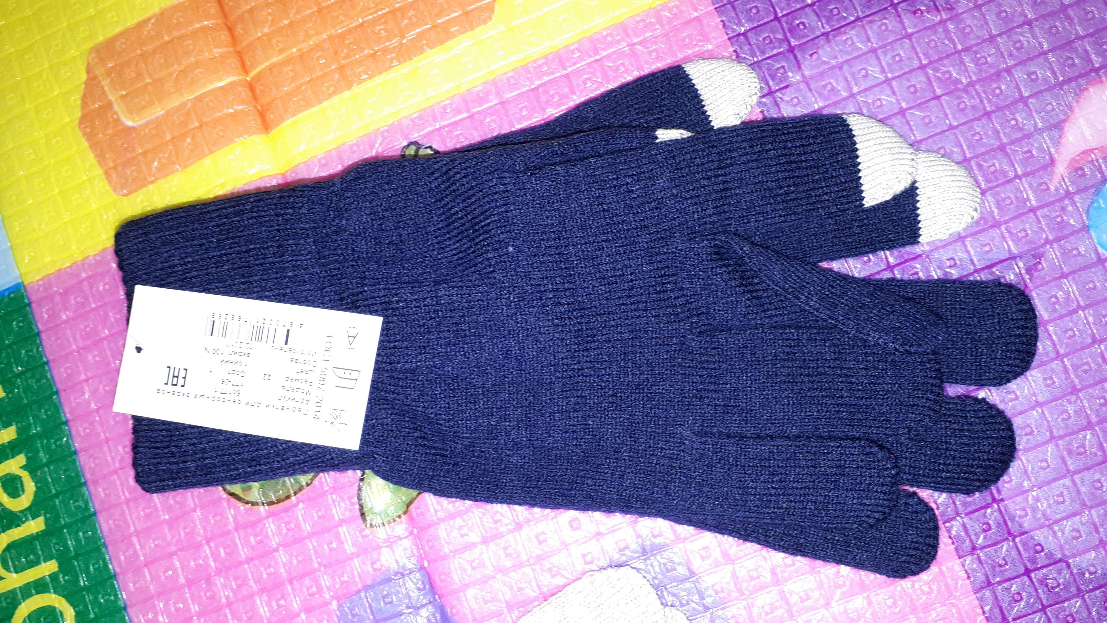 Фотография покупателя товара Перчатки мужские для сенсорных экранов, размер 22, цвет тёмно-синий - Фото 1