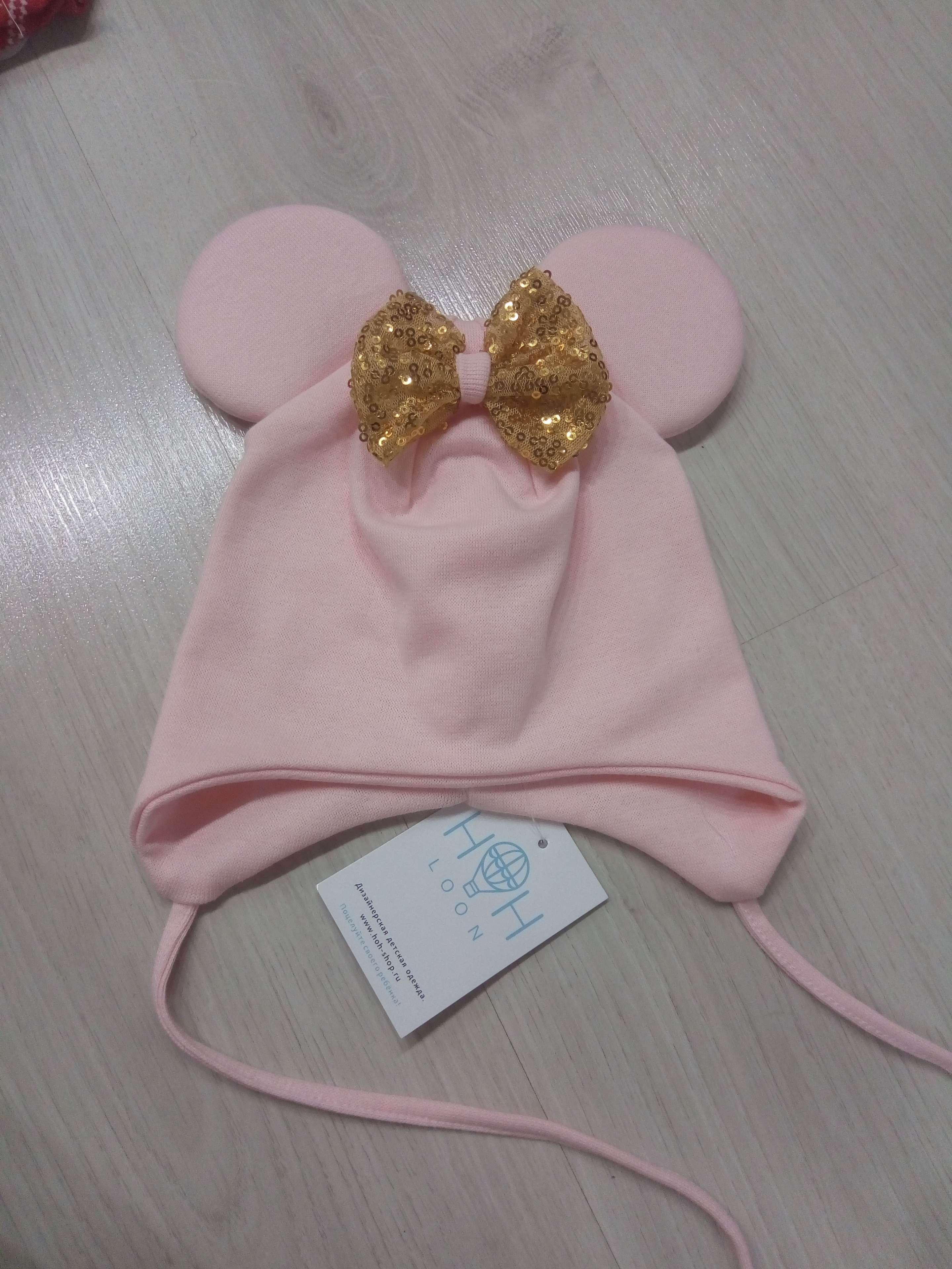 Фотография покупателя товара Шапка для девочки «Мышка», цвет пудра/бантик, размер 46-50 - Фото 5