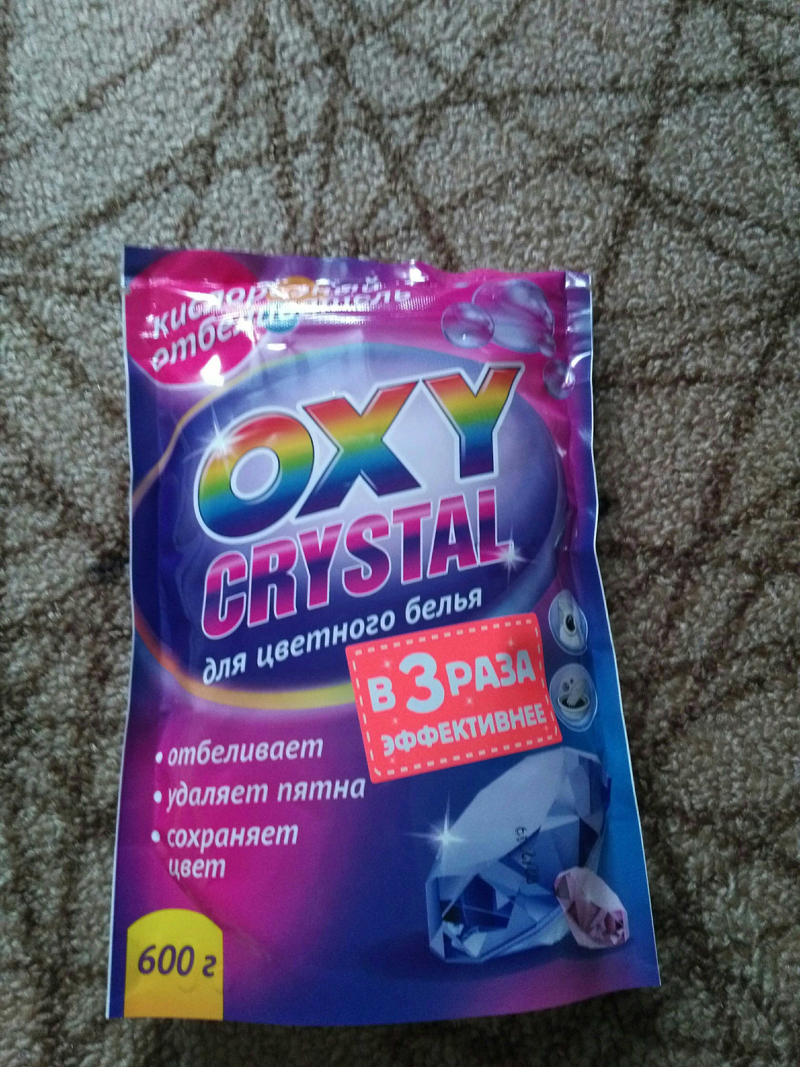 Фотография покупателя товара Отбеливатель Selena Oxy crystal, порошок, для разноцветных тканей, кислородный, 600 г