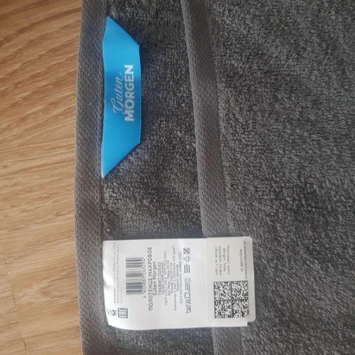 Фотография покупателя товара Полотенце махровое Graphite, размер 70х140 см - Фото 1