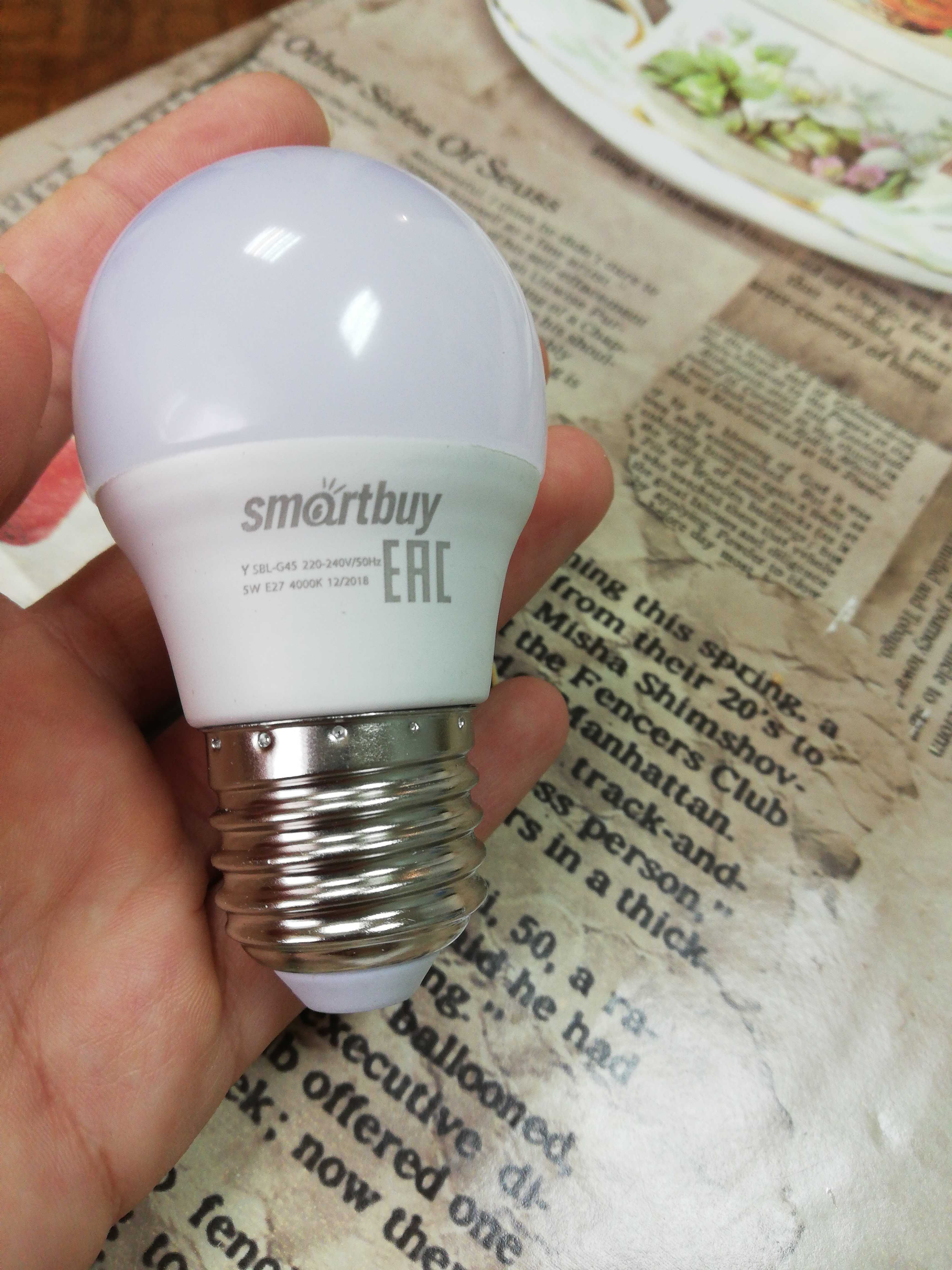 Фотография покупателя товара Лампа cветодиодная Smartbuy, Е27, G45, 7 Вт, 4000 К, дневной белый свет - Фото 3
