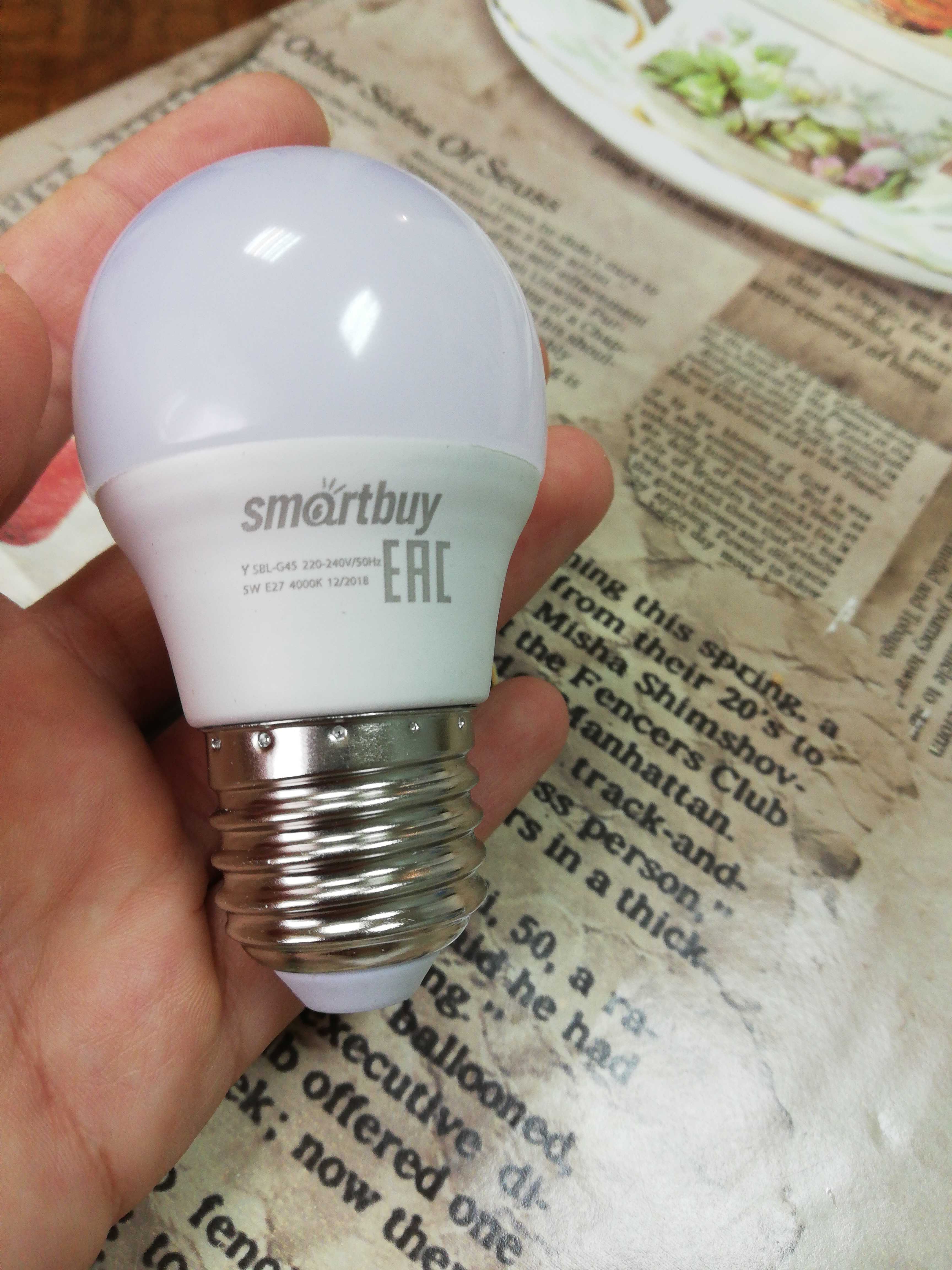 Фотография покупателя товара Лампа светодиодная Smartbuy, E27, G45, 7 Вт, 4000 К, дневной белый свет - Фото 3