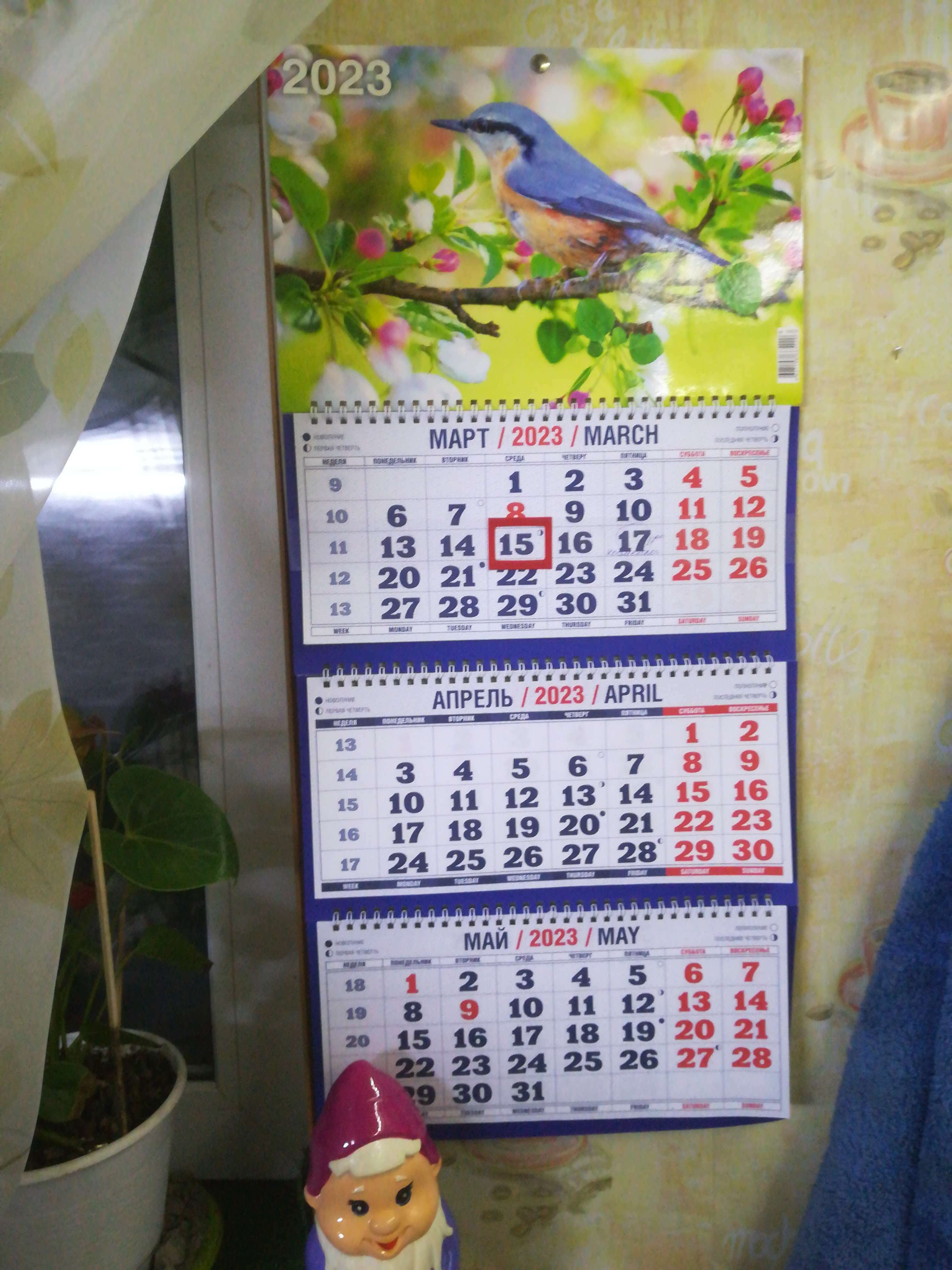 Фотография покупателя товара Календарь квартальный, трио "Природа - 6" 2023 год - Фото 1