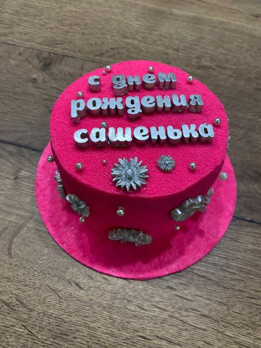 Фотография покупателя товара Молд для заливки «Алфавит для бенто-тортов», силикон, буква 1 см, прозрачная - Фото 8
