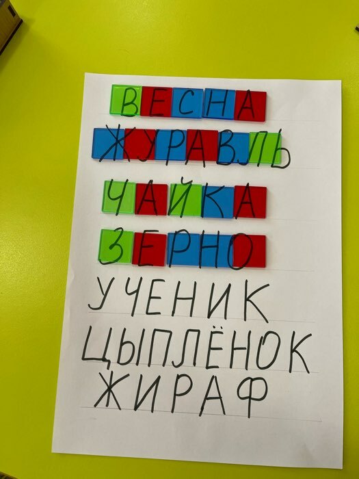 Фотография покупателя товара Развивающий набор «Умные квадраты» - Фото 1