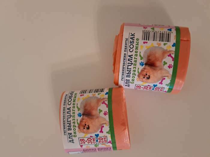 Фотография покупателя товара Мешки гигиенические для выгула собак, биоразлагаемые, 18×30 см, 20 шт, ПНД, цвет оранжевый - Фото 1