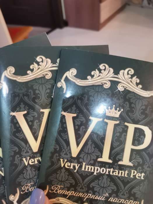Фотография покупателя товара Ветеринарный паспорт международный универсальный "VIP", 36 страниц - Фото 3