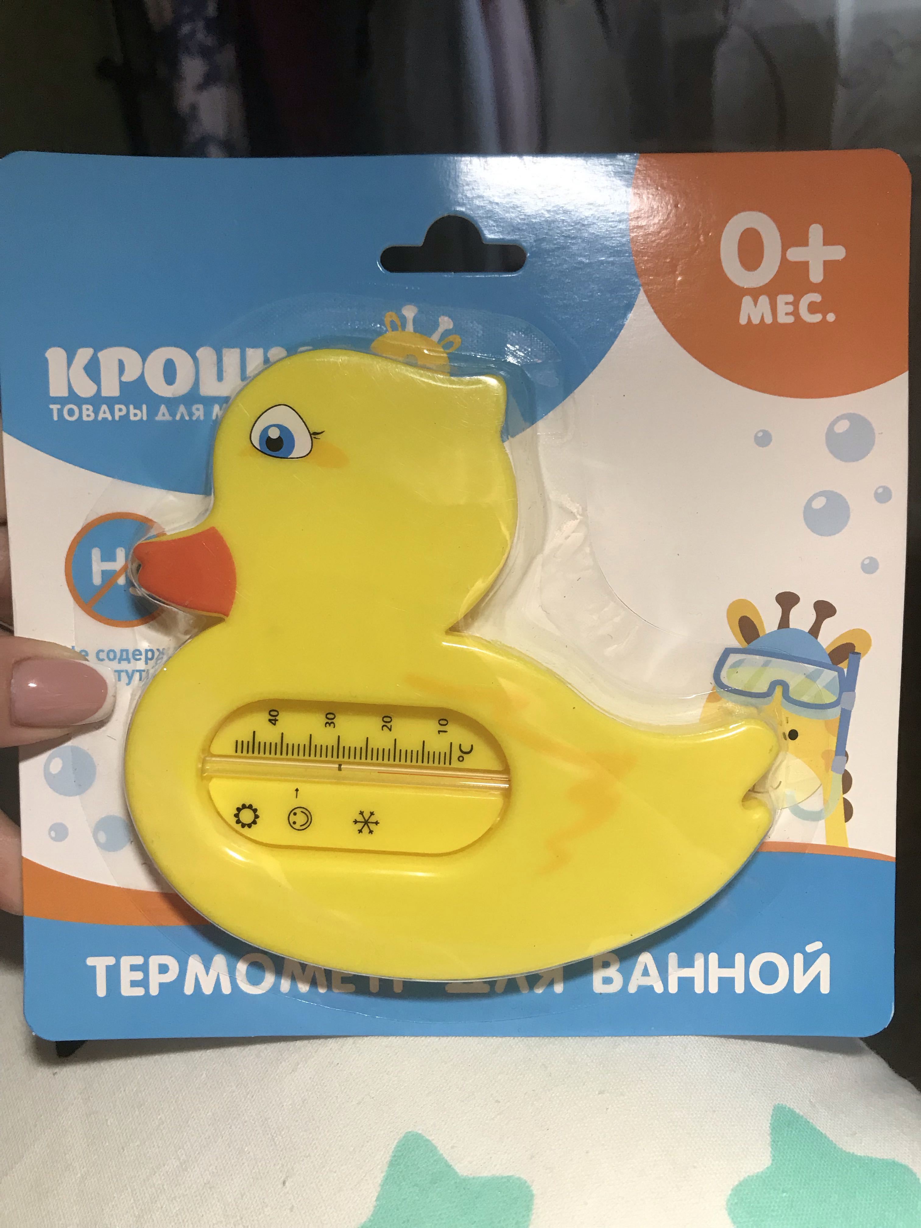 Фотография покупателя товара Термометр для измерения температуры воды, детский «Утка» - Фото 1